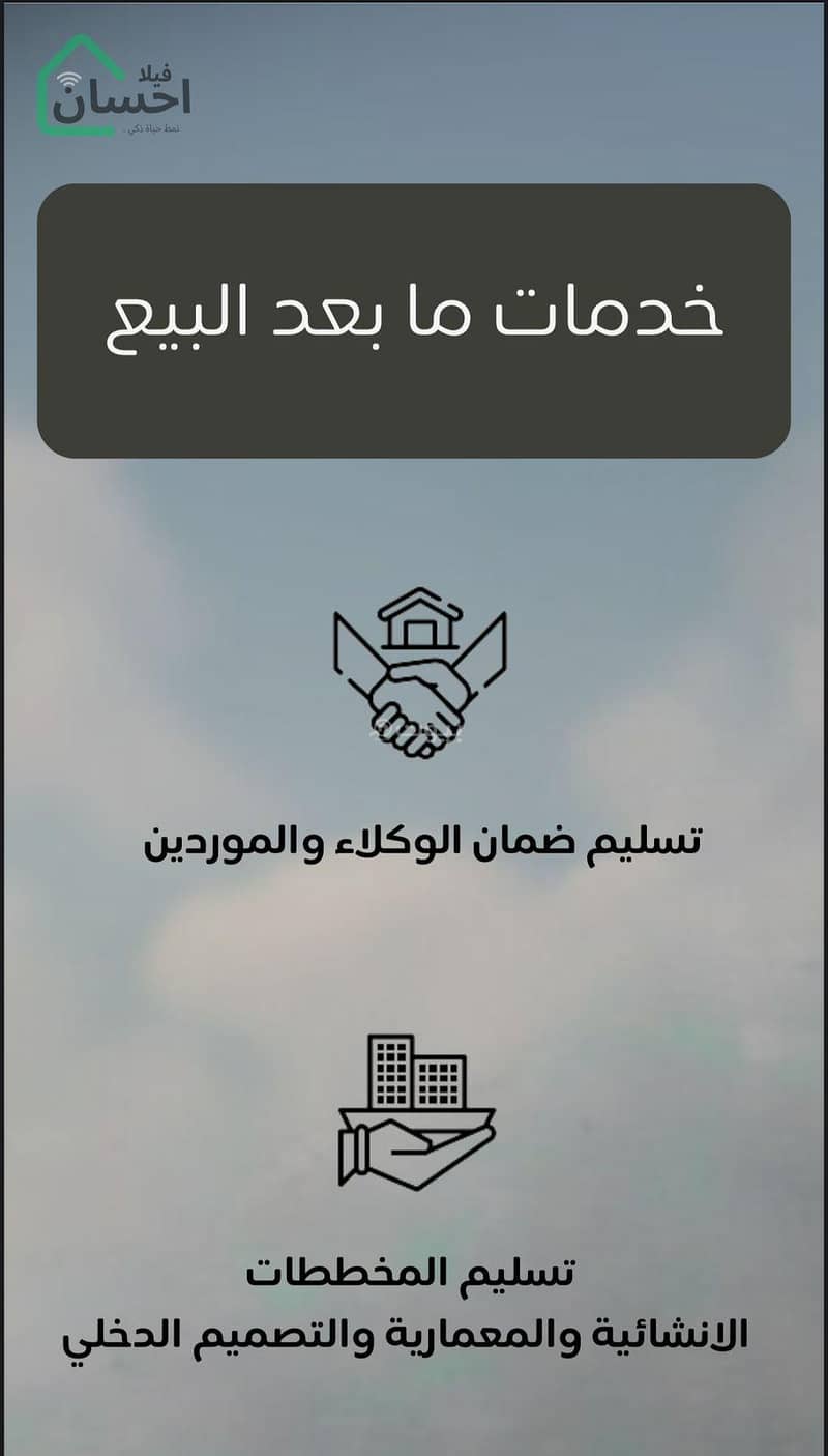 فيلا 5 غرف في طوى، مكة 10