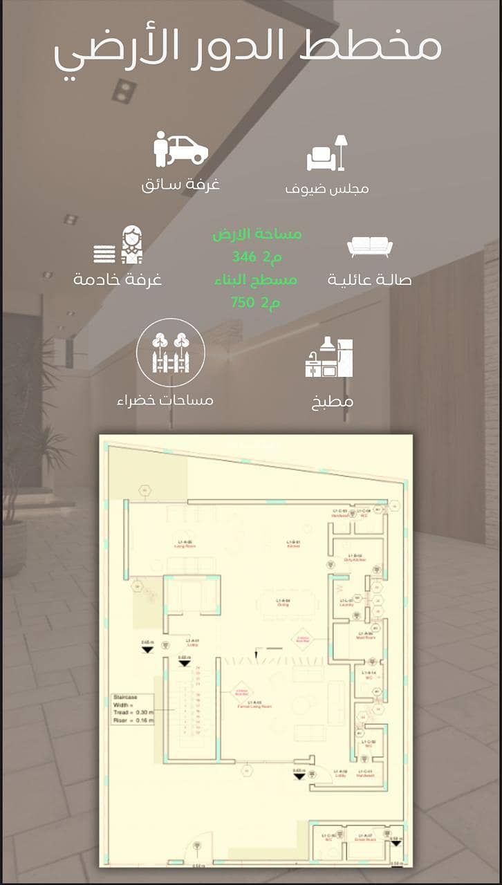 فيلا 5 غرف في طوى، مكة 11