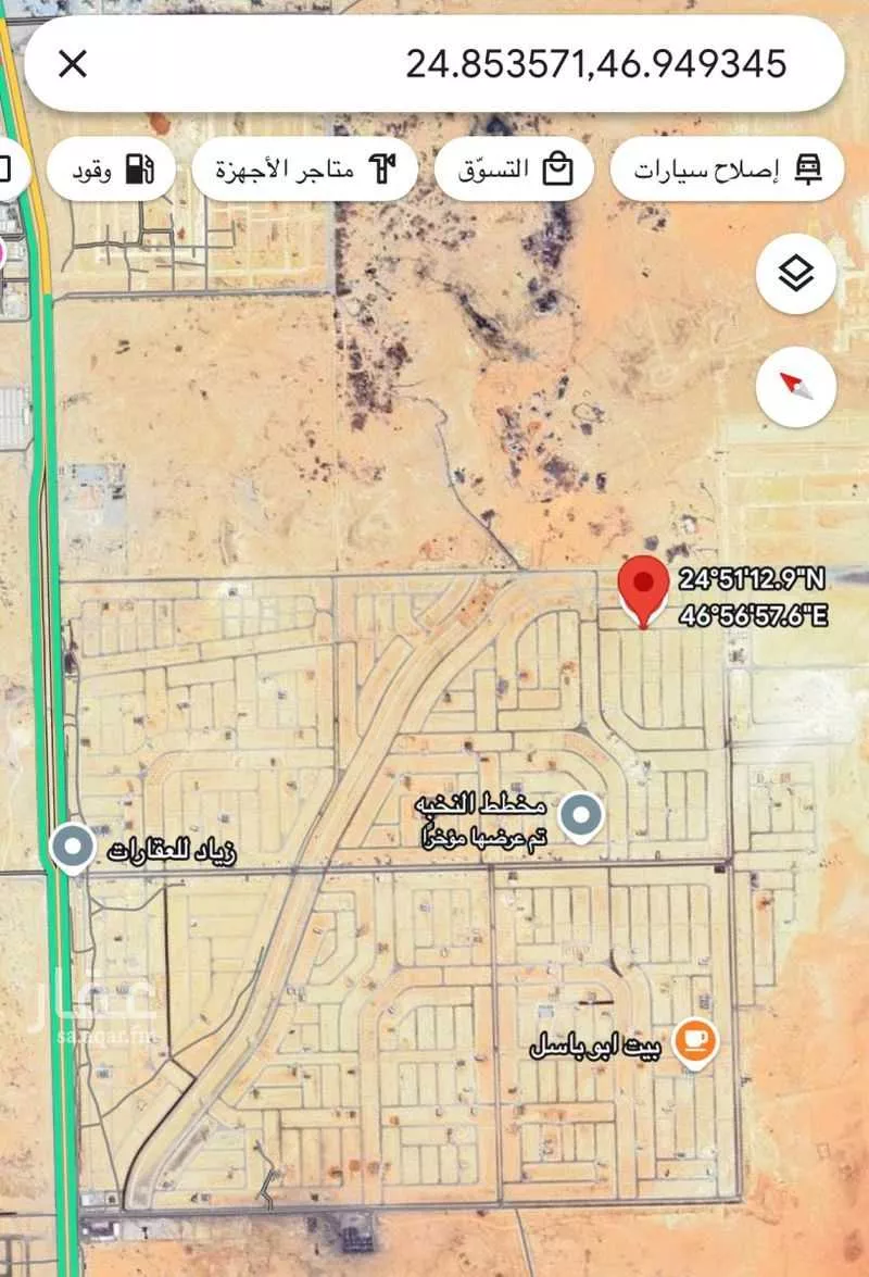 348 sqm land in An Nadhim 2
