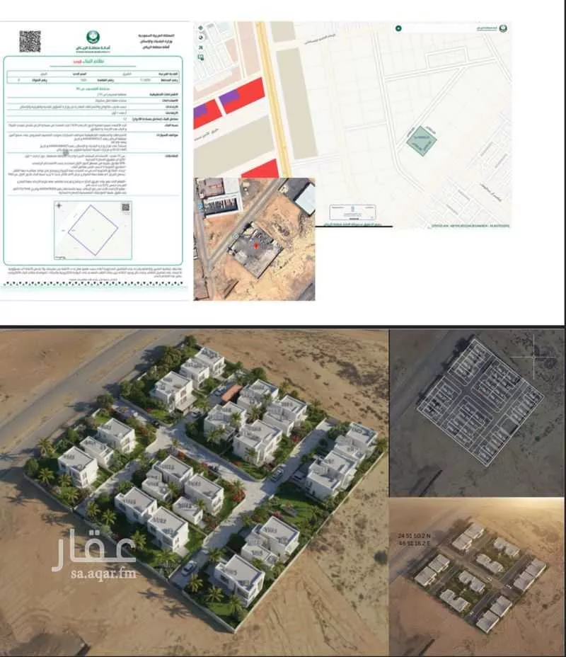 10000 sqm land in Ash Sharq 3