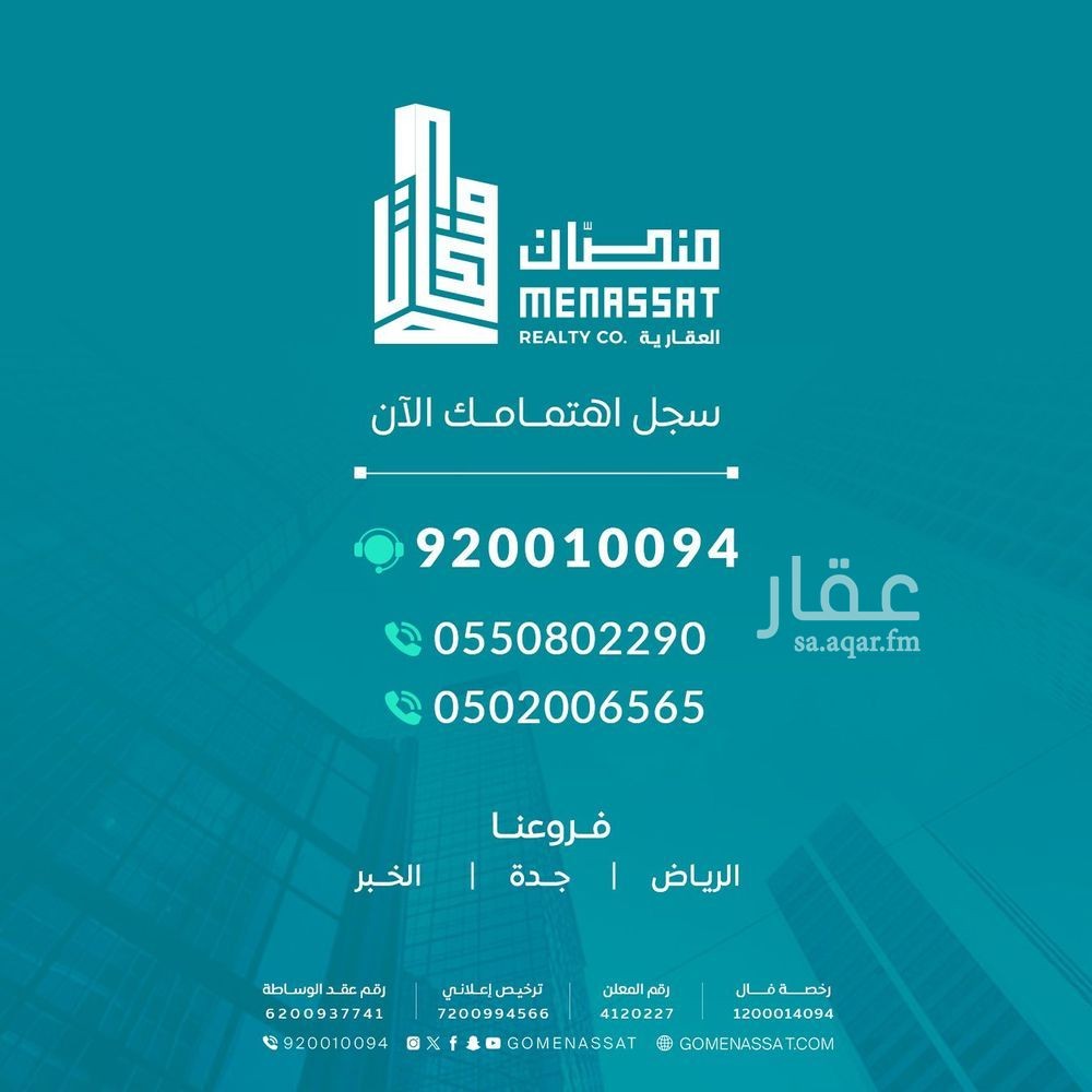 عقار 10 غرف في المثلث، الأحساء 4