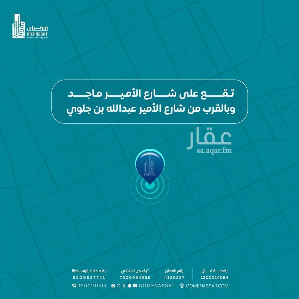 عقار 10 غرف في المثلث، الأحساء 2