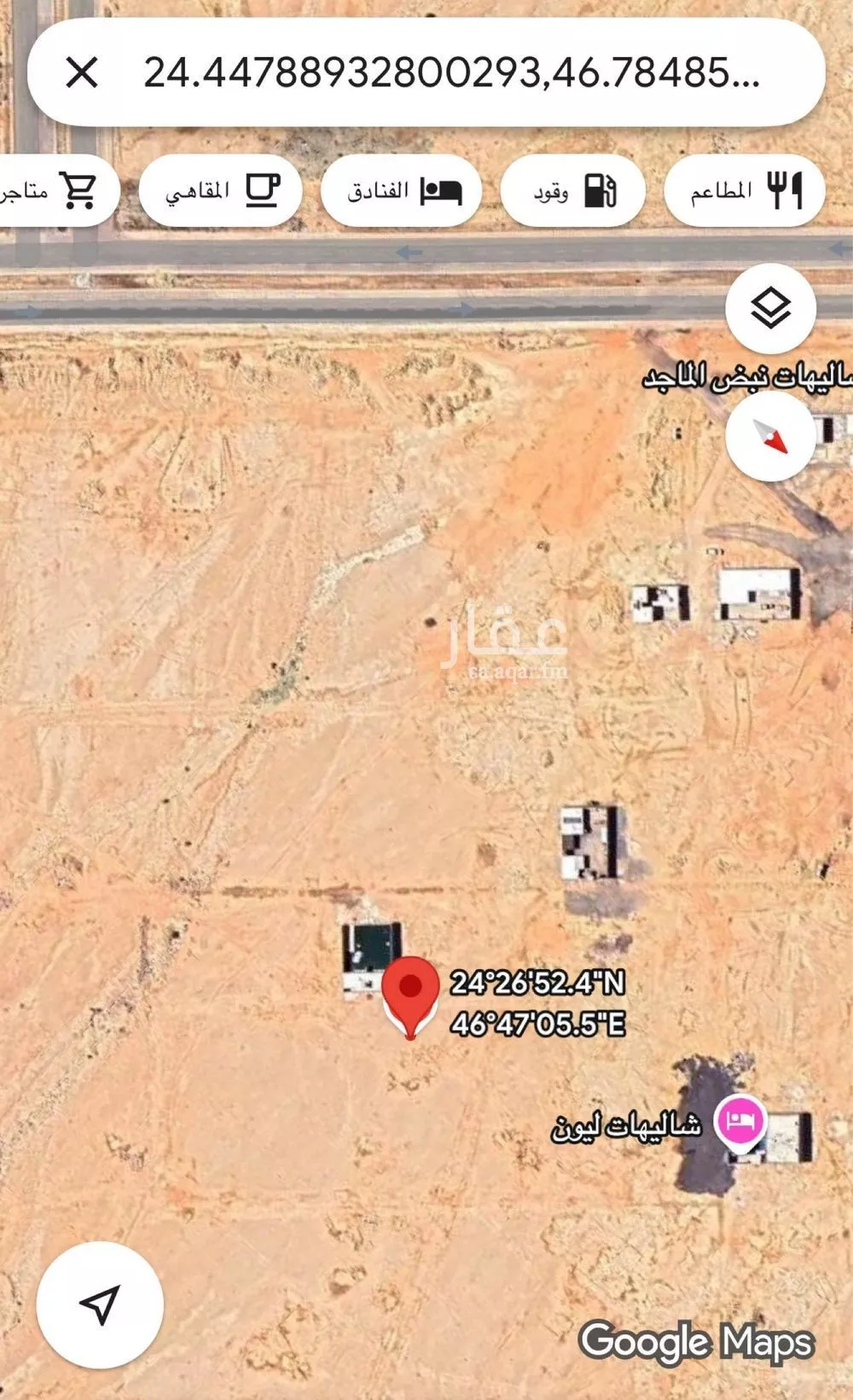 400 sqm land in Uraidh 4