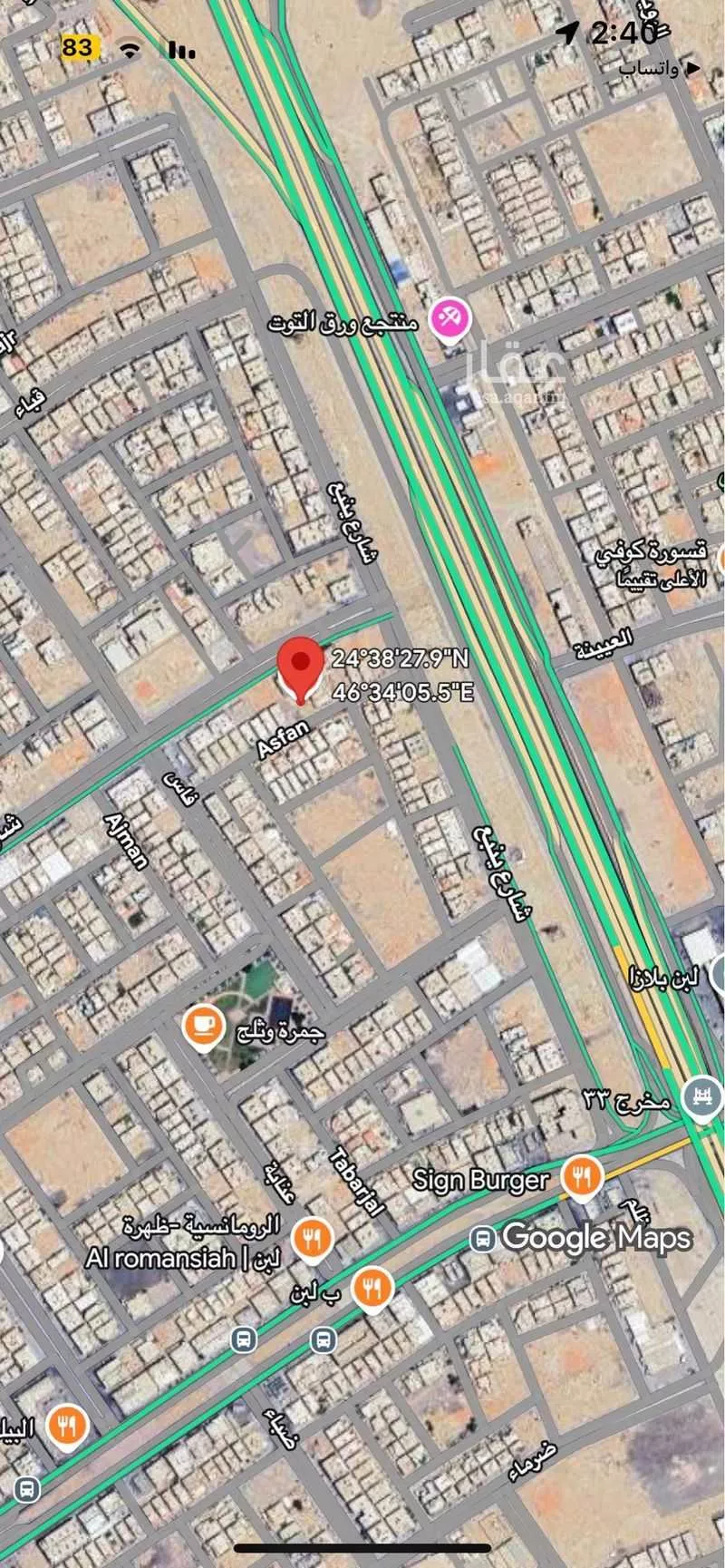 819 sqm land in Dhahrat Laban 3