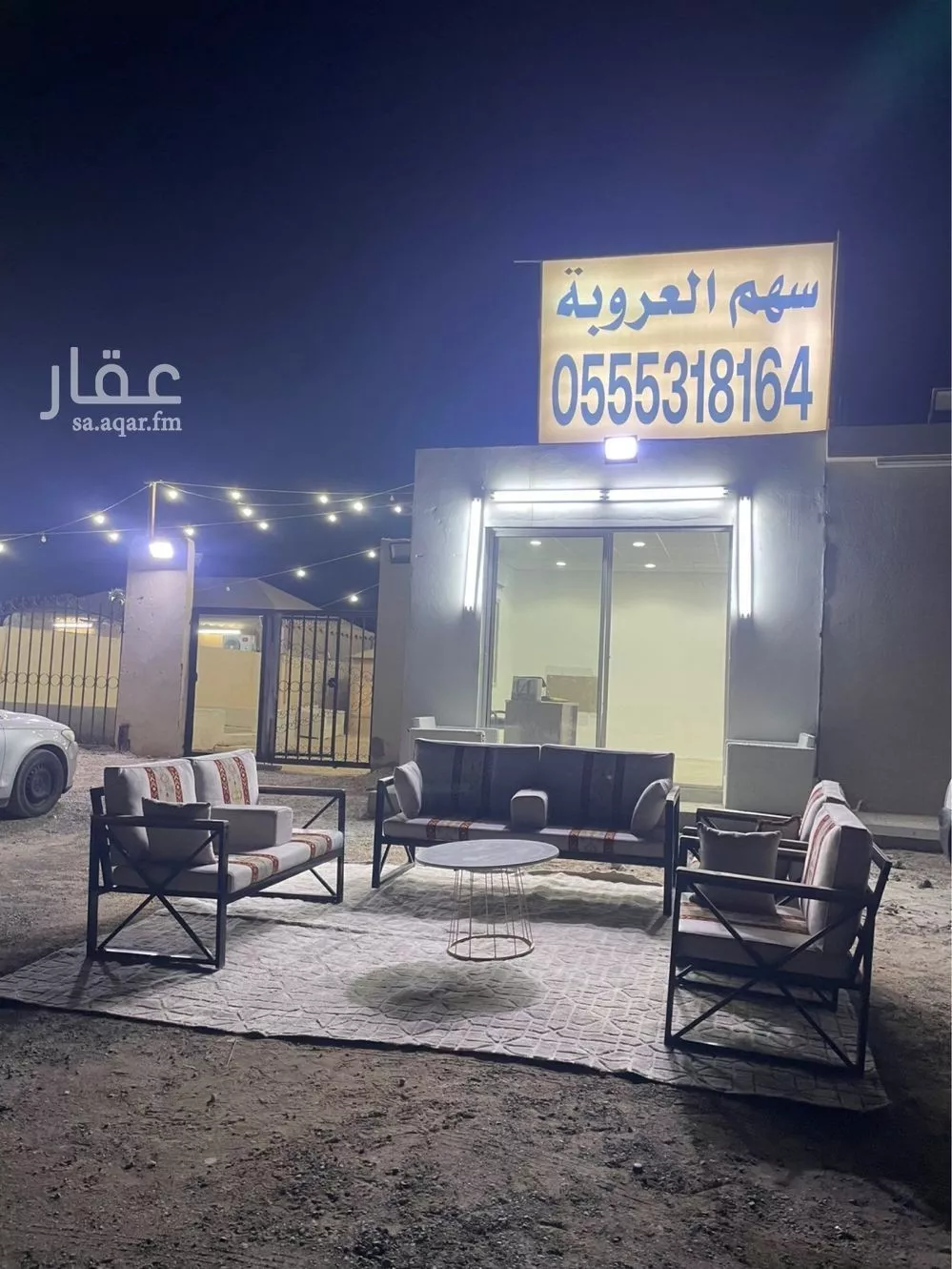 أرض 775 م² في الشرق 2