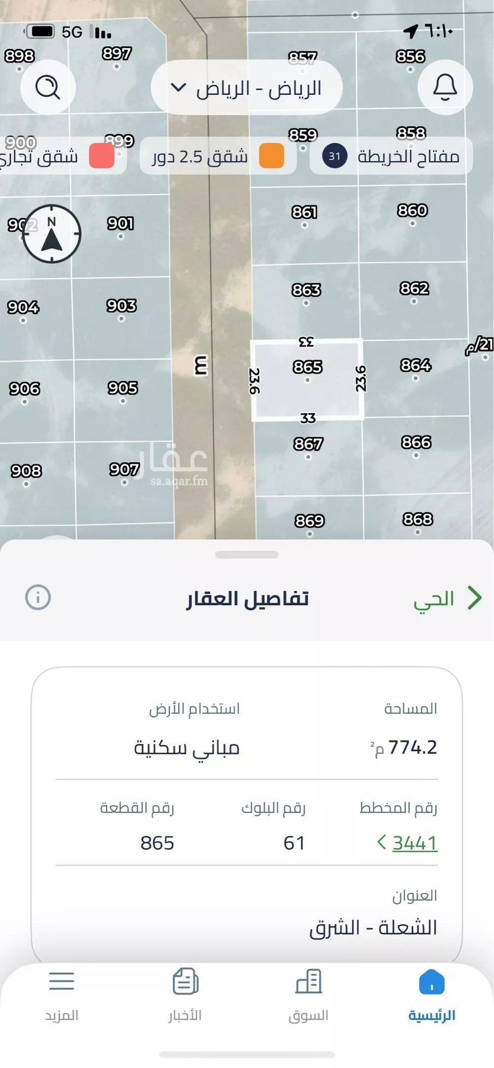 أرض 775 م² في الشرق 3