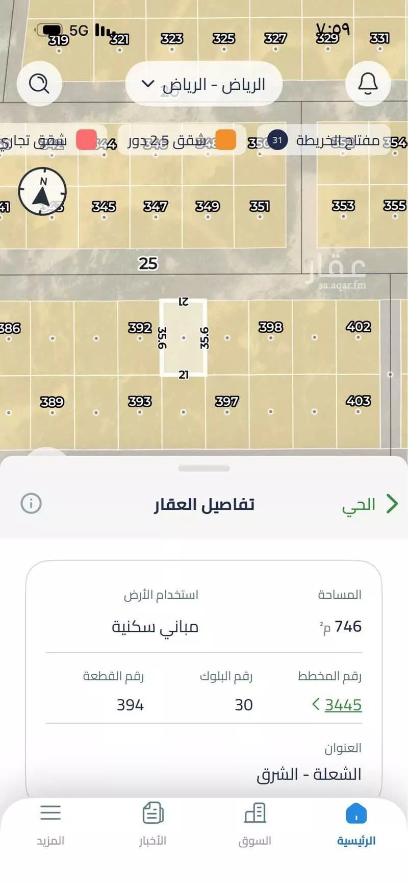 أرض 775 م² في الشرق 4
