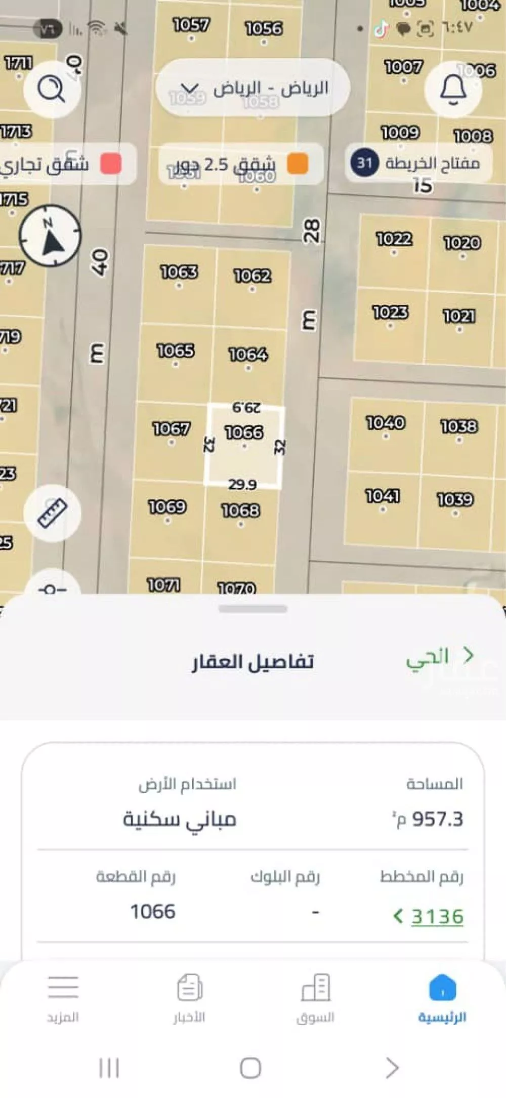 أرض 900 م² في الشرق 2