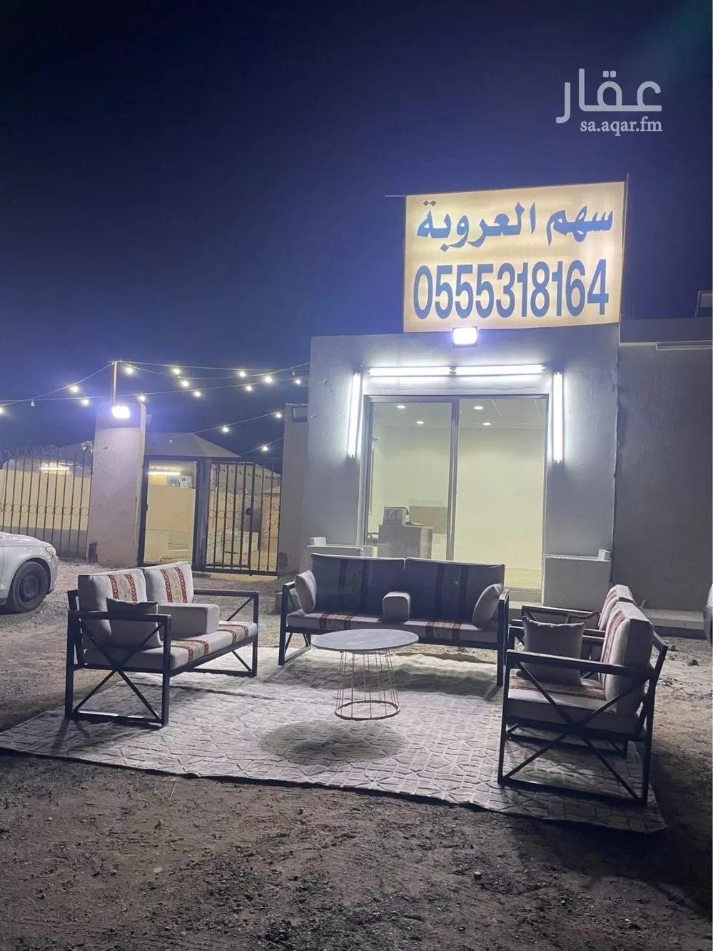 1020 sqm land in Ash Sharq 4