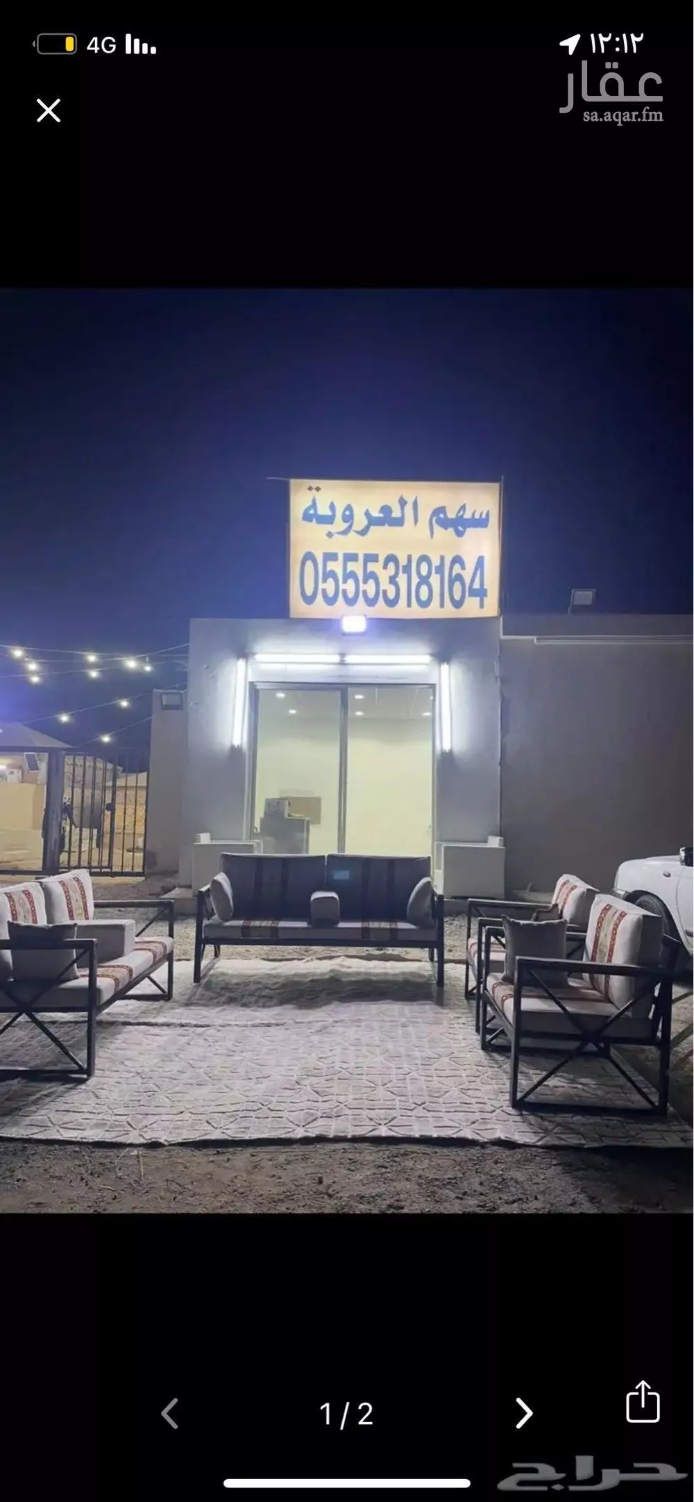 840 sqm land in Ash Sharq 3