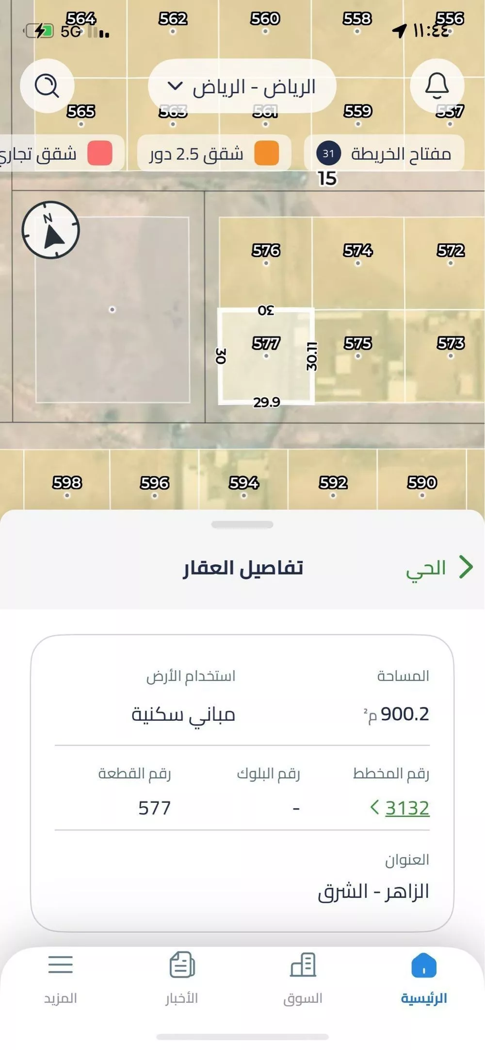 840 sqm land in Ash Sharq 4