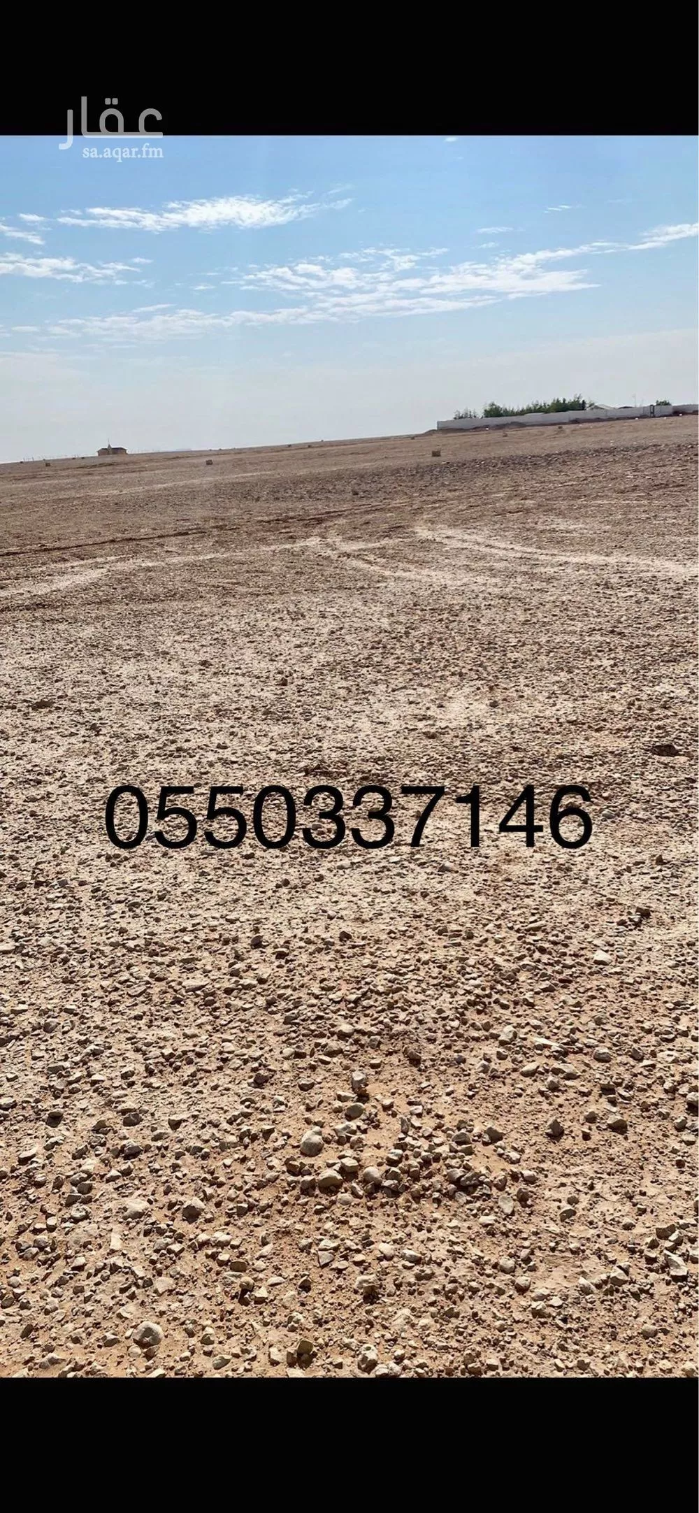876 sqm land in Ash Sharq 2