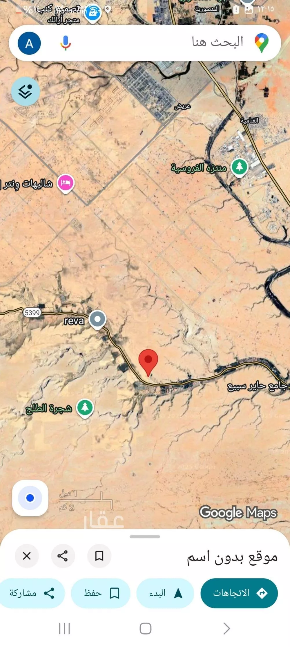 400 sqm land in Uraidh 4