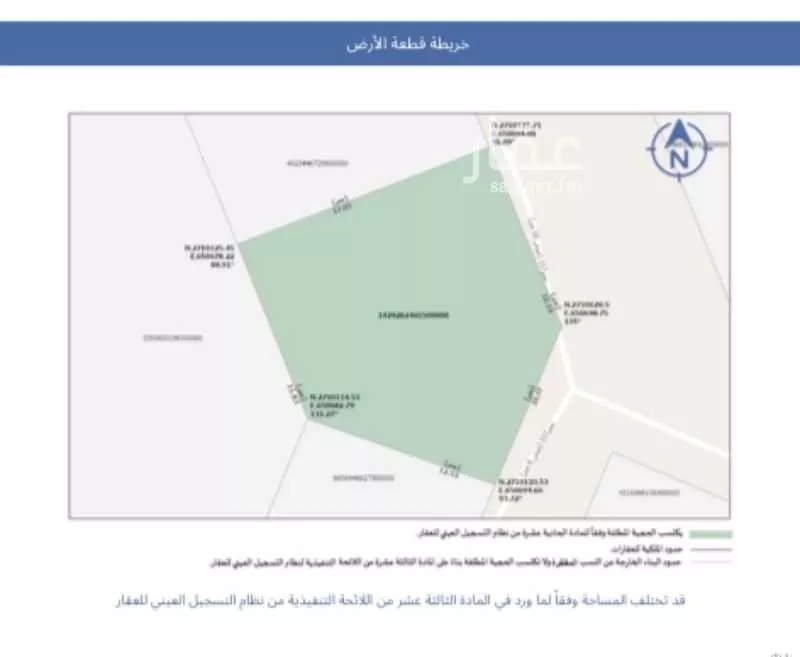 أرض 270 م² في ضاحية نمار 5