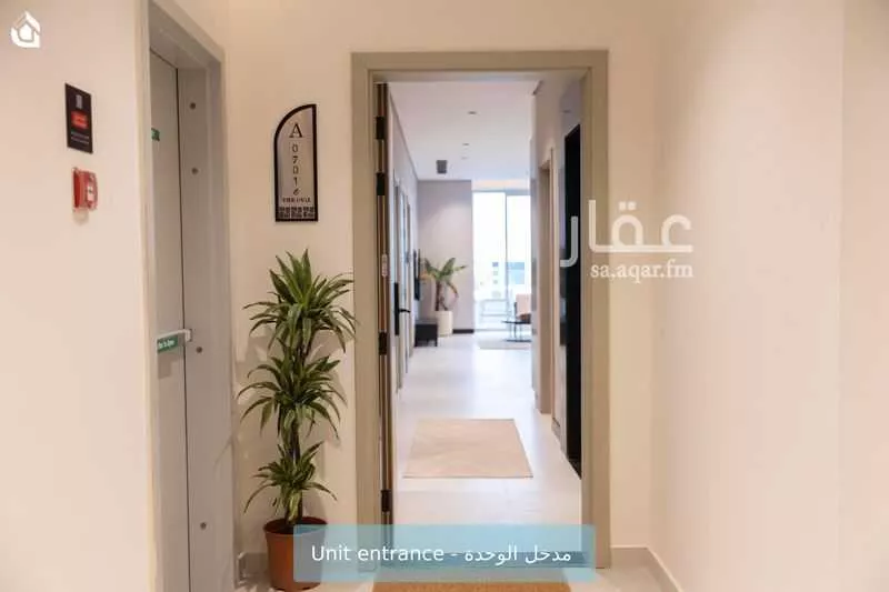 شقة 2 غرف في الرحمانية 2