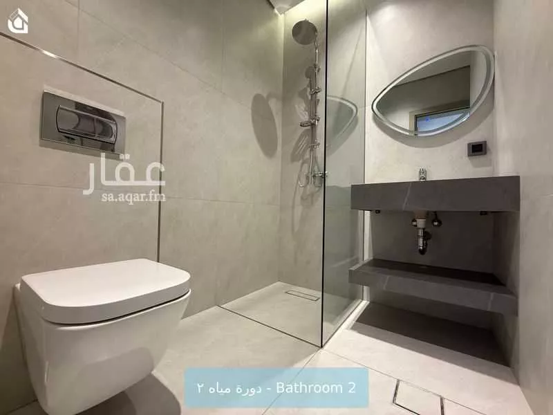 شقة 2 غرف في الرحمانية 11