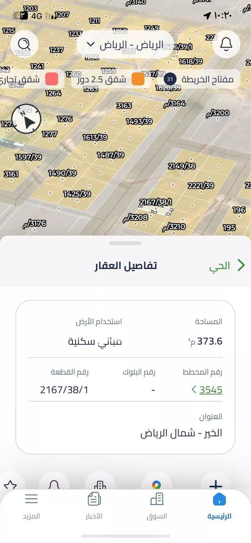 أرض 375 م² في بنبان 2