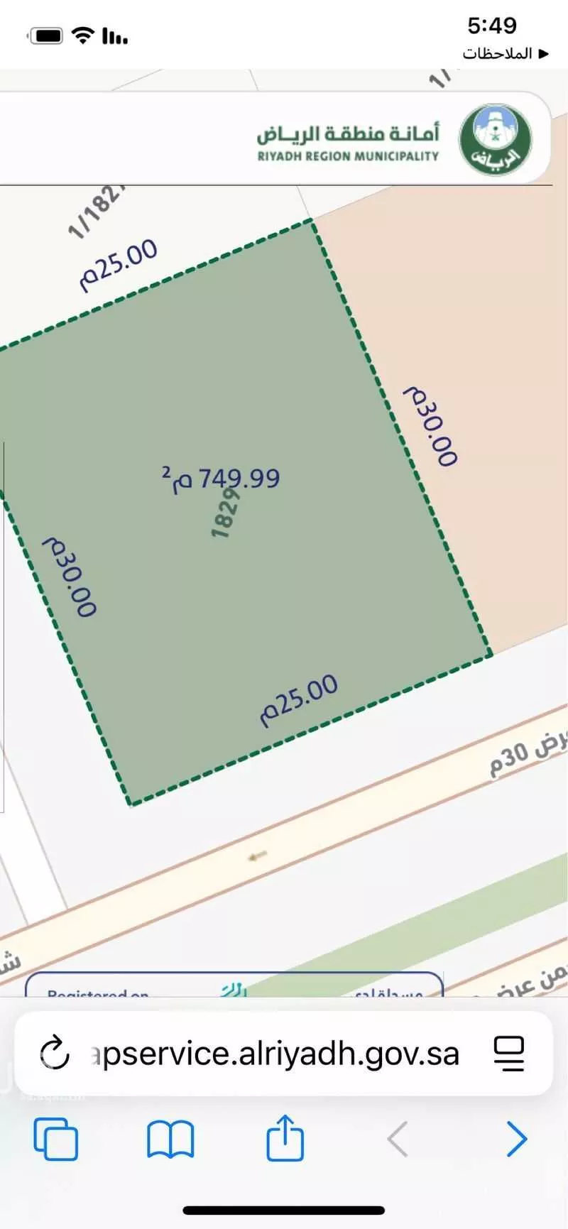 750 sqm land in Hittin 6