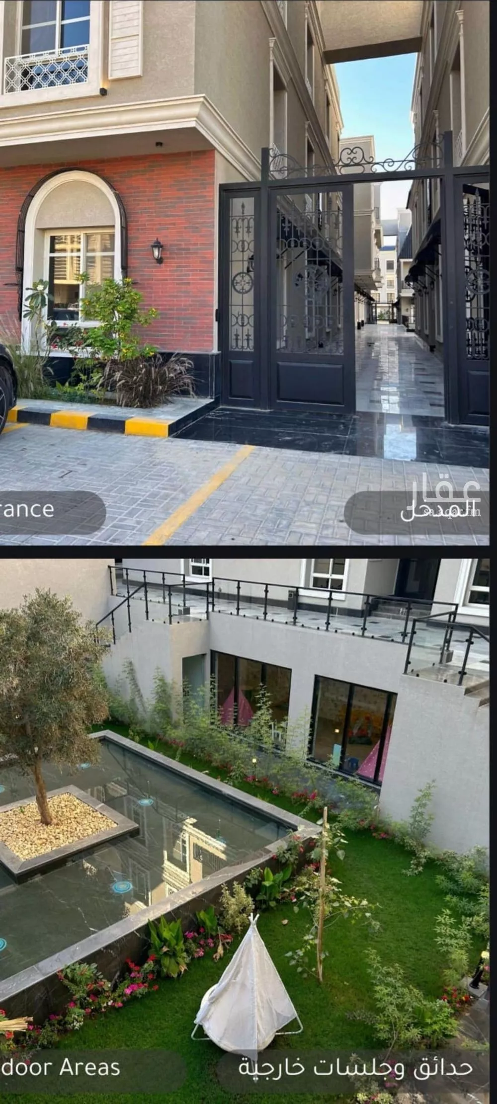 3 bedroom apartment in Al Malqa 11
