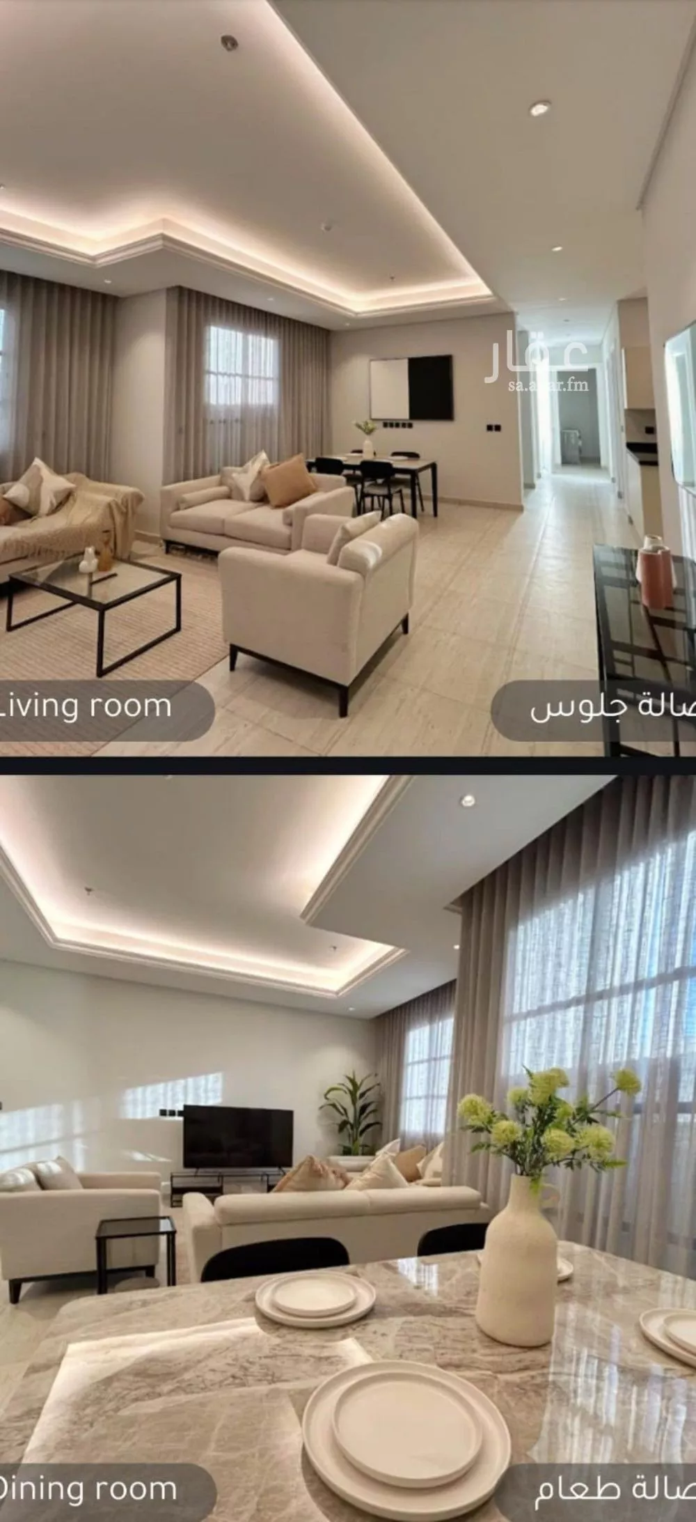 3 bedroom apartment in Al Malqa 14
