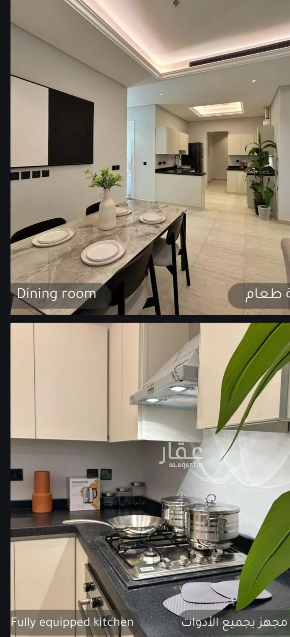 3 bedroom apartment in Al Malqa 4