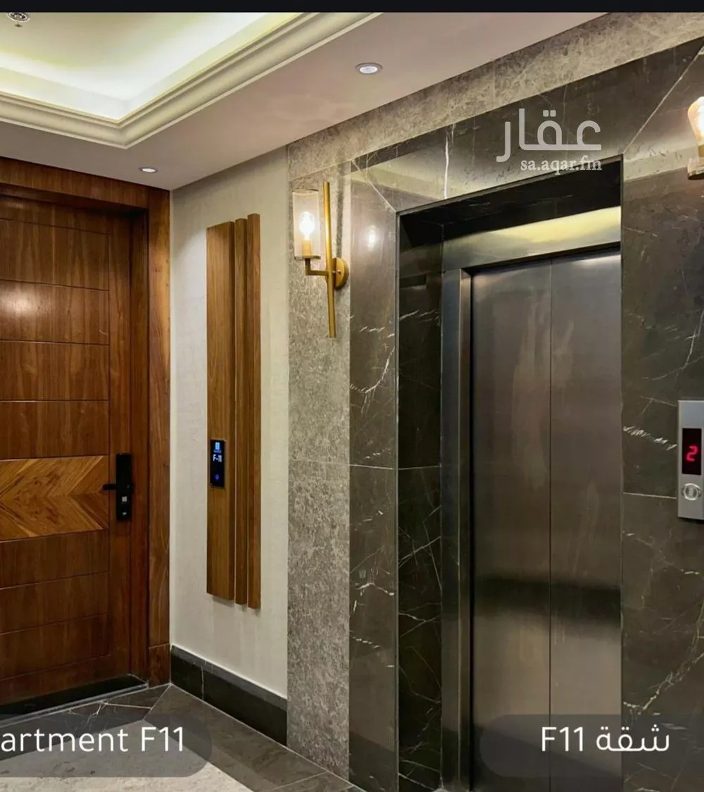 3 bedroom apartment in Al Malqa 5