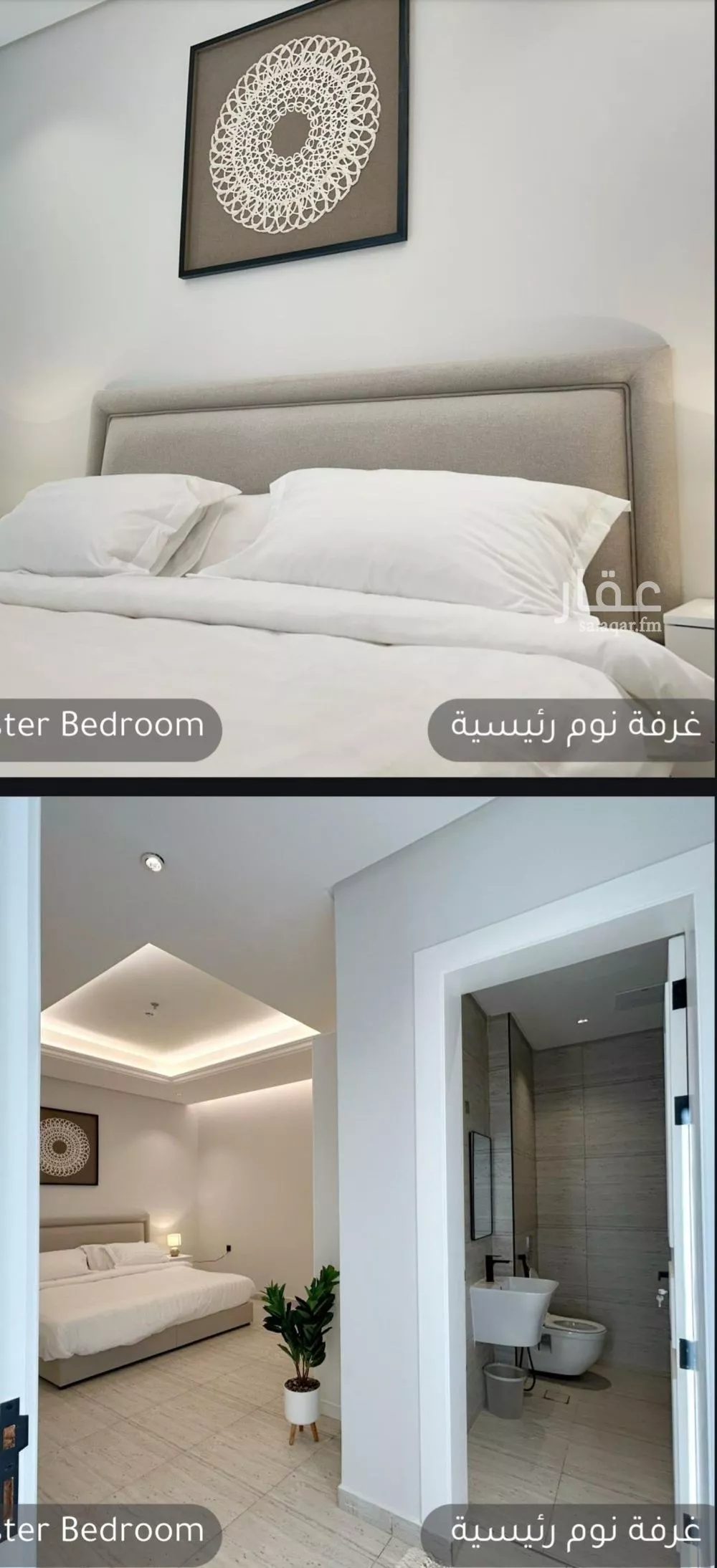 3 bedroom apartment in Al Malqa 6