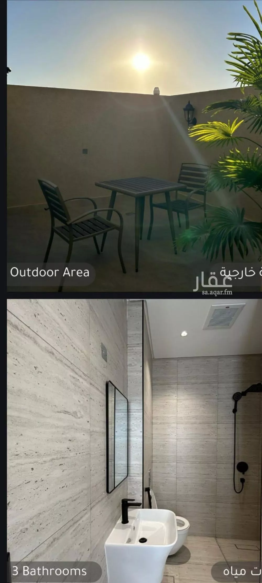 3 bedroom apartment in Al Malqa 8