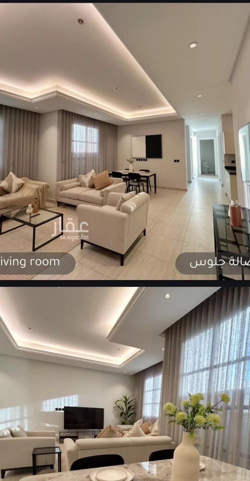 3 bedroom apartment in Al Malqa 9