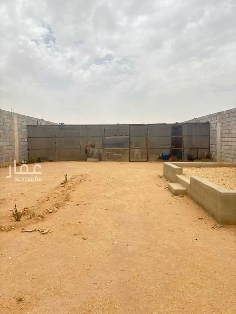 450 sqm land in Uraidh 3
