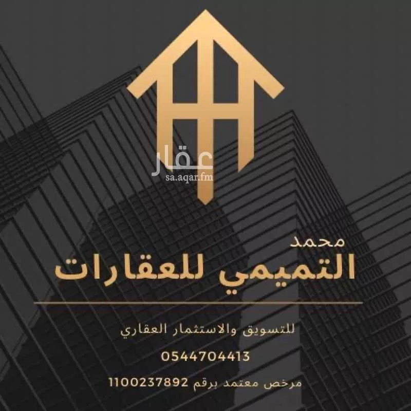 375 sqm land in Banban 2