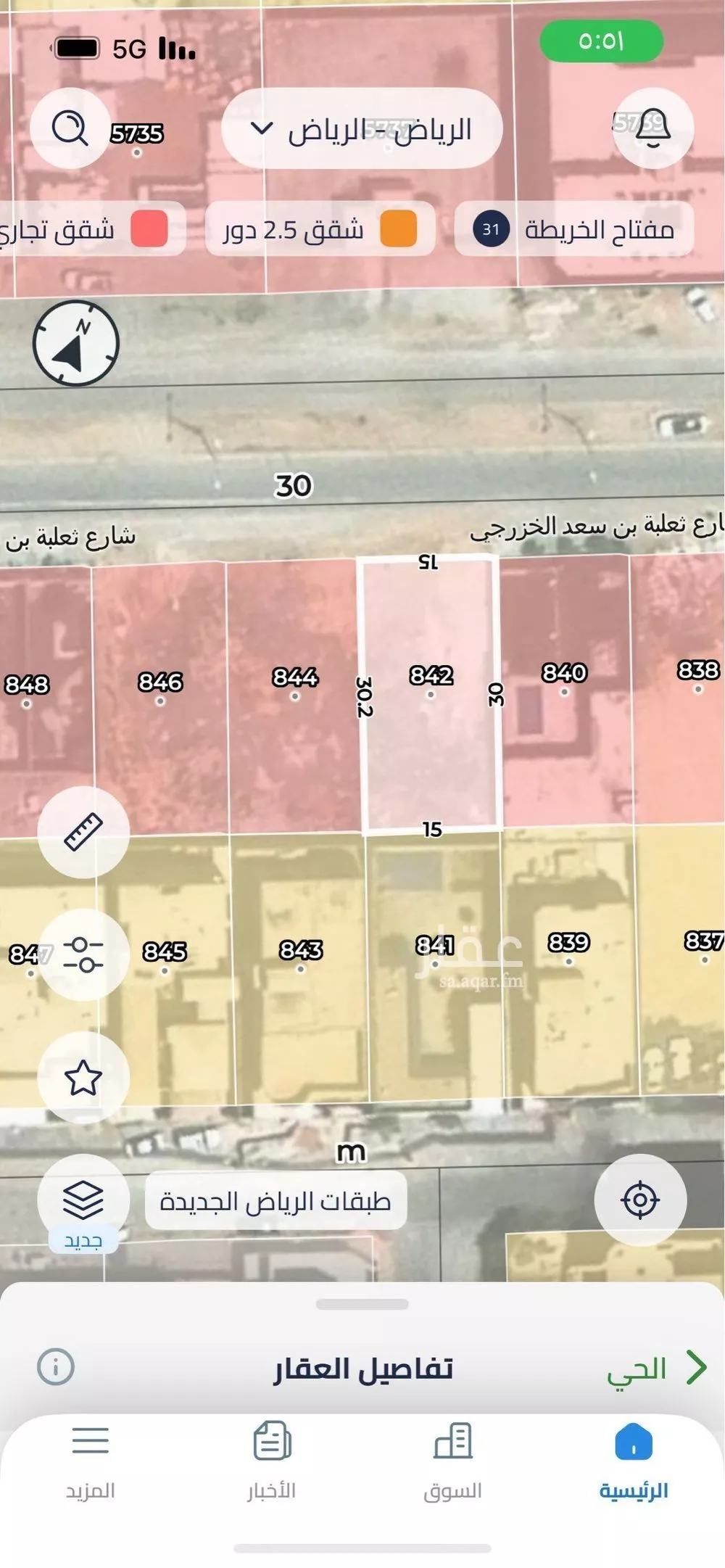450 sqm land in Al Aridh 3