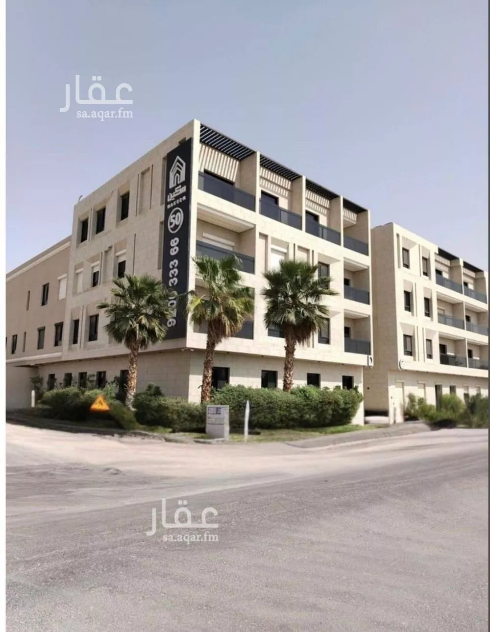 4 bedroom apartment in Al Aridh 2