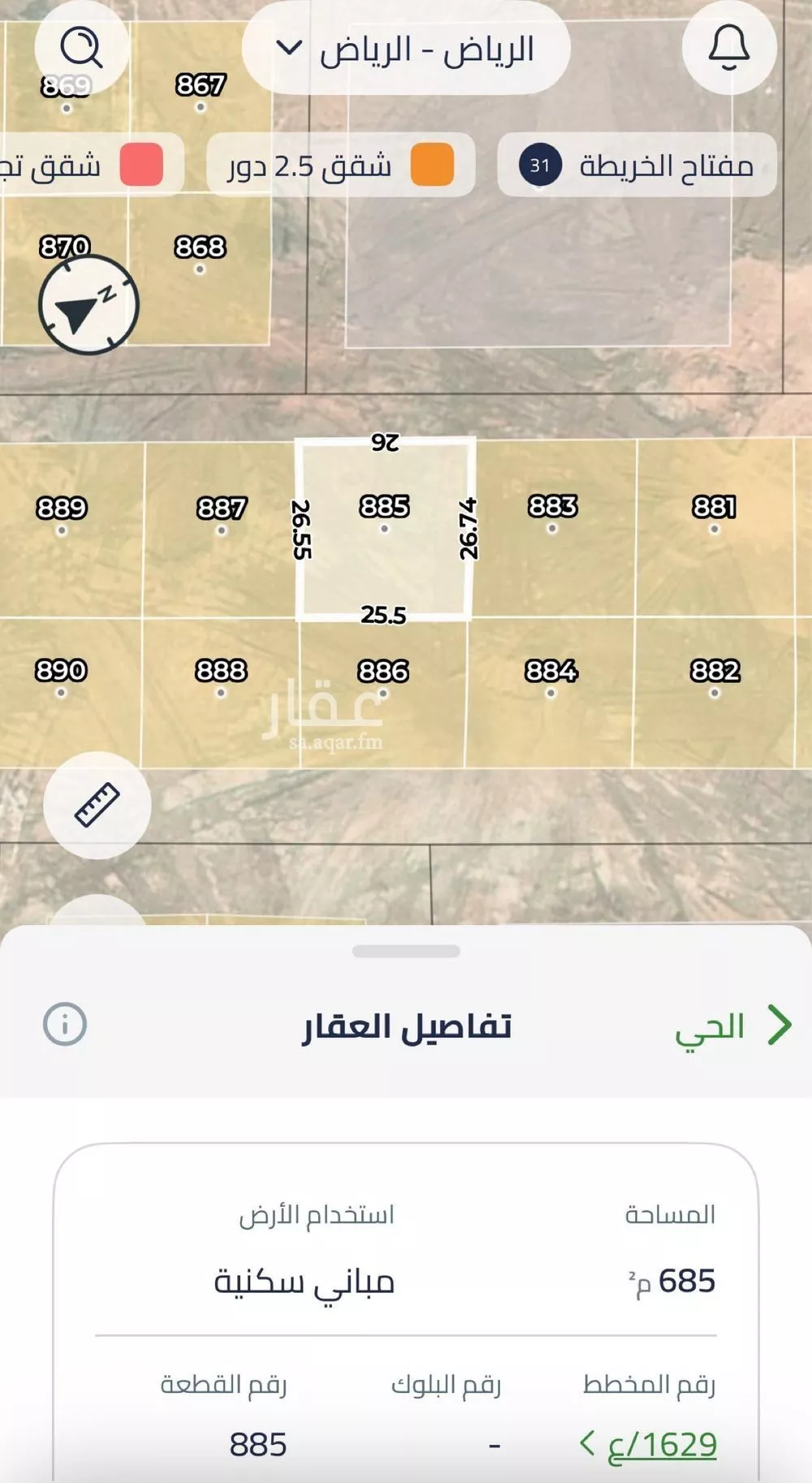 312 sqm land in Dirab 2