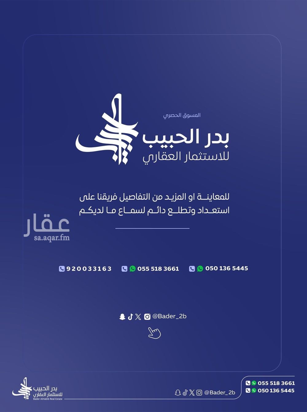 شقة 4 غرف في القدس، الرياض 12