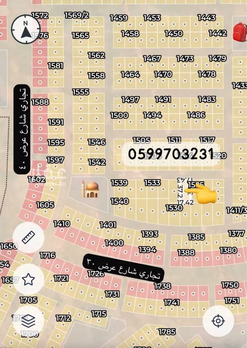647 sqm land in Uraidh 2