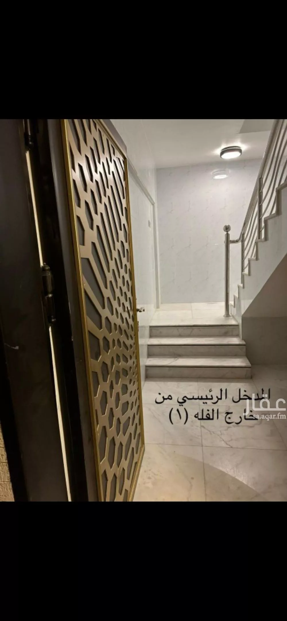 شقة 1 غرف في النرجس 2