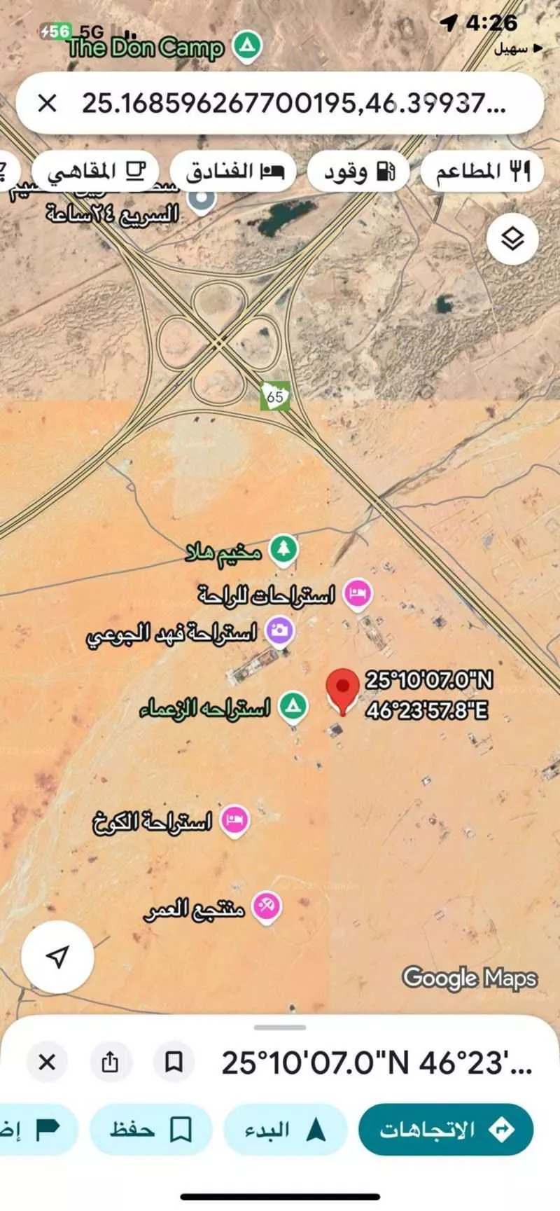 أرض 375 م² في بنبان 4