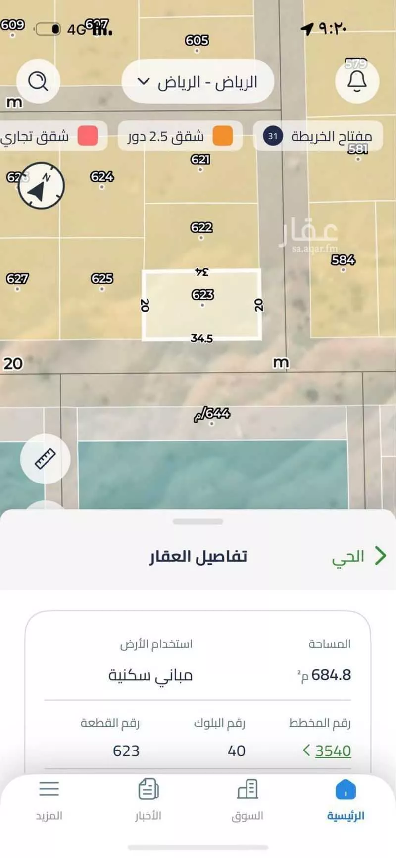 أرض 684 م² في بنبان 2