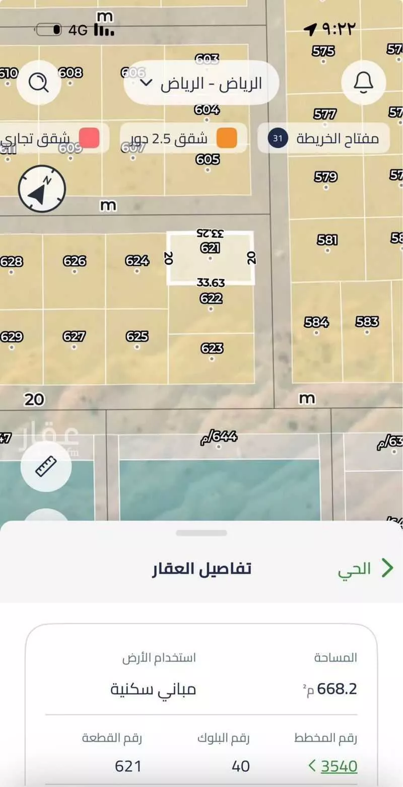 أرض 684 م² في بنبان 3