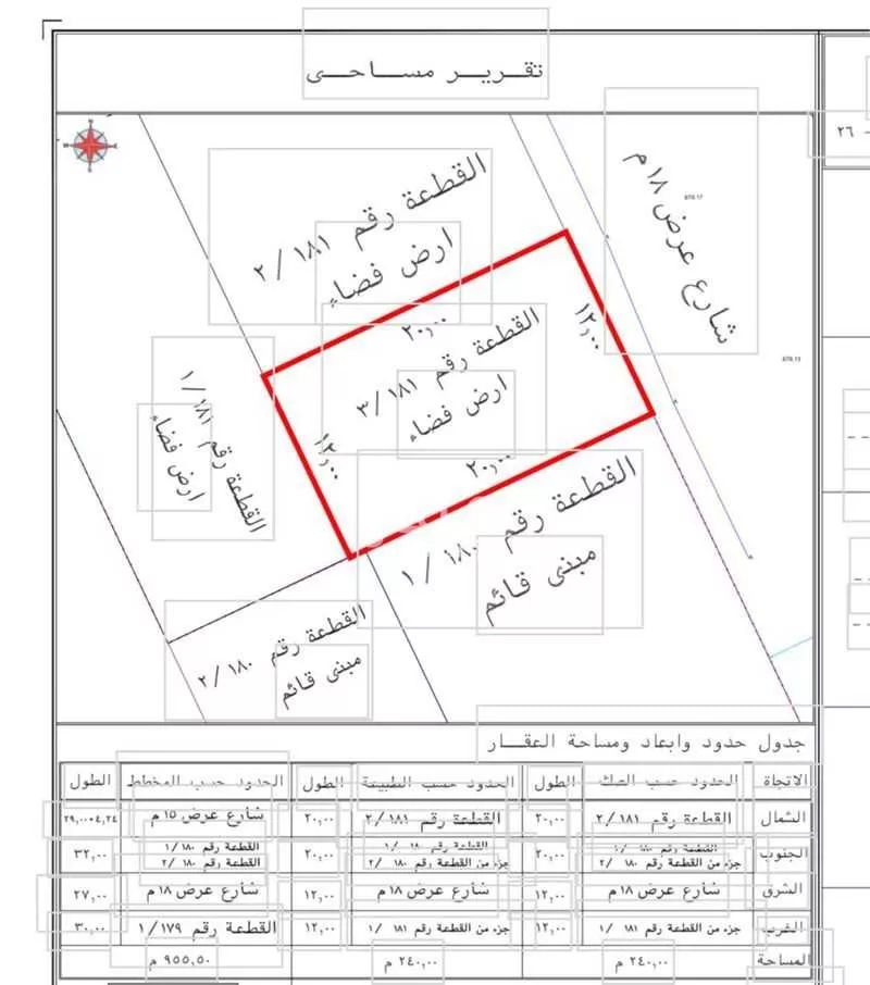 240 sqm land in Al Narjis 2