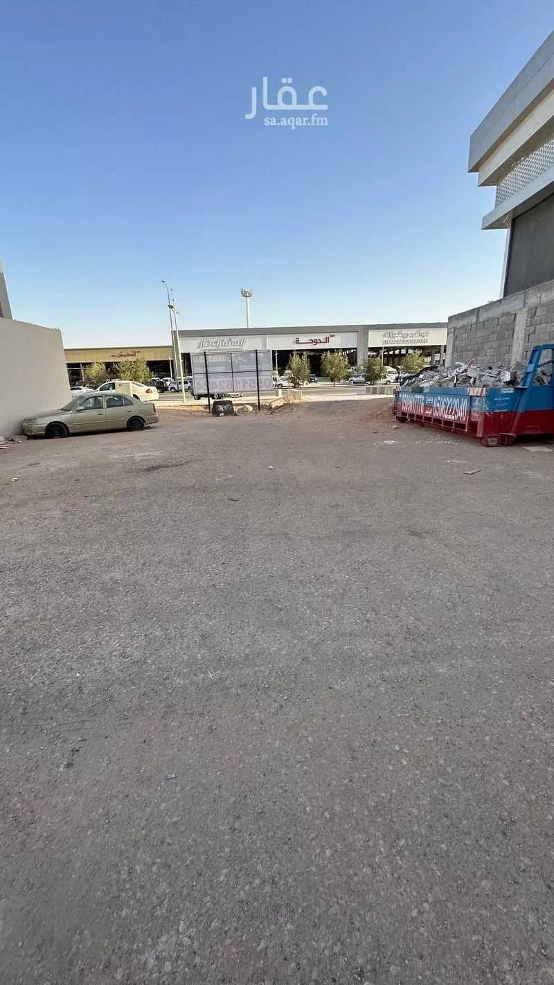 324 sqm land in Al Qadisiyah 14