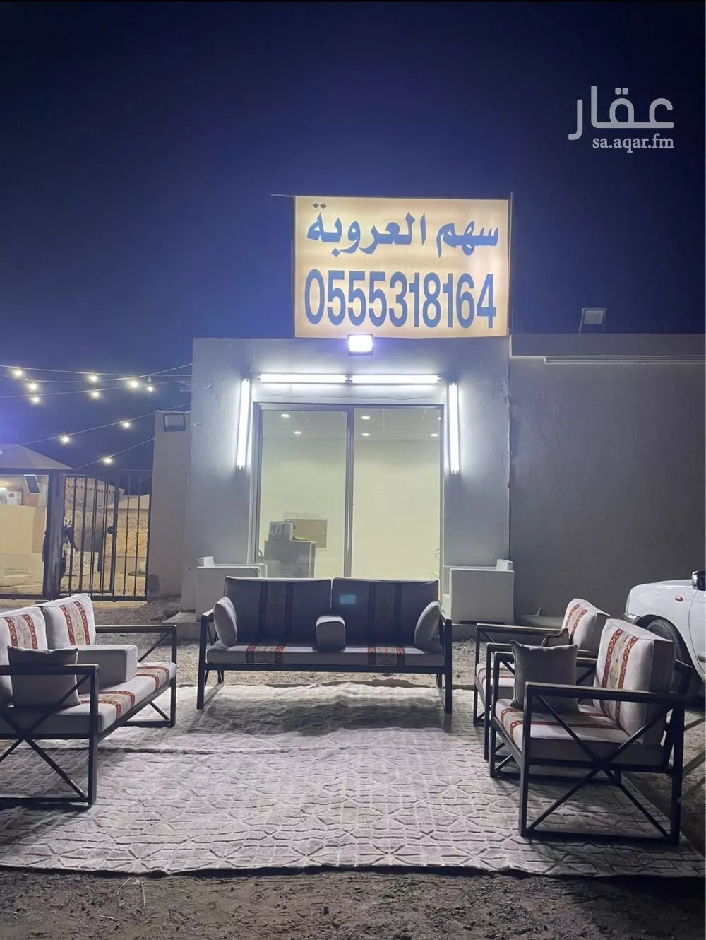 755 sqm land in Ash Sharq 3