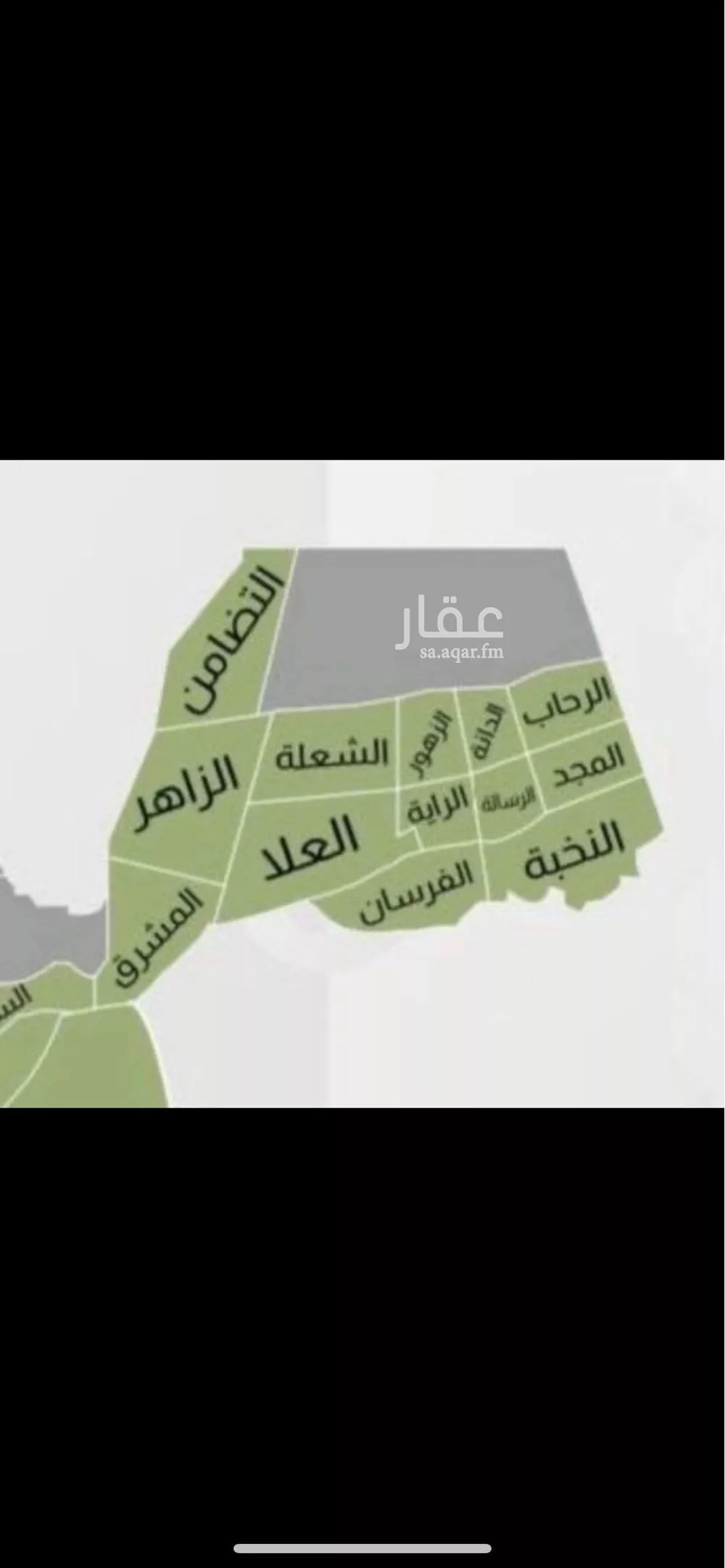 755 sqm land in Ash Sharq 4