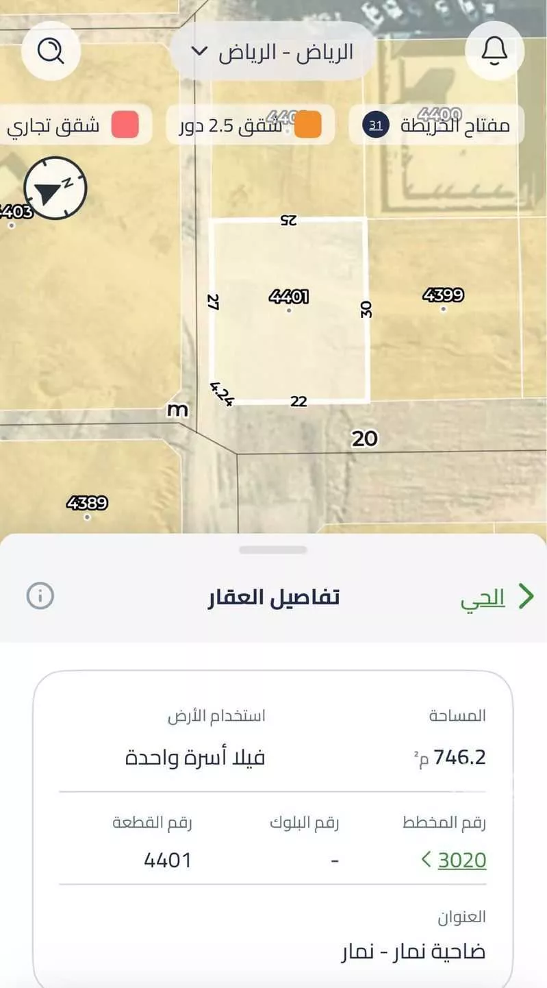 750 sqm land in Dahiat Namar 3