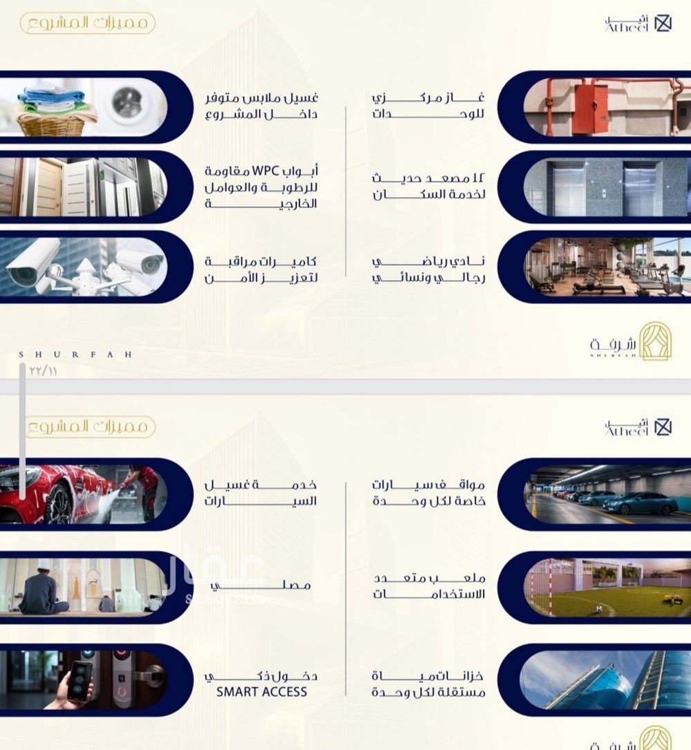 شقة 1 غرف في الفيحاء، جدة 3