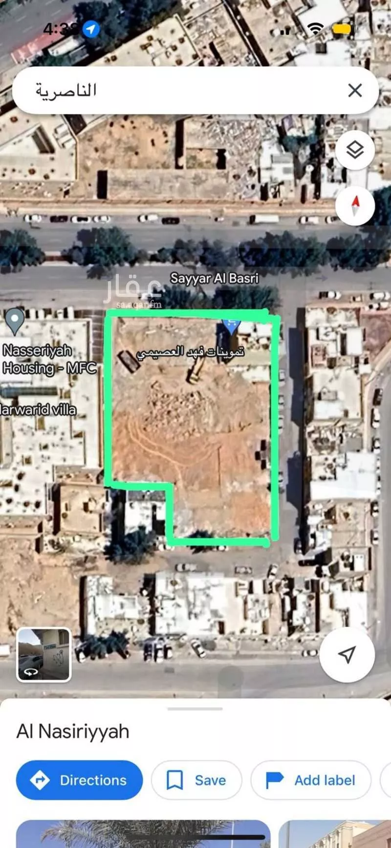 2425 sqm land in An Nasiriyah 3