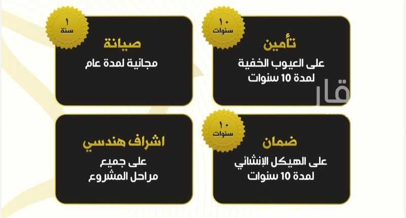 فيلا 4 غرف في الصفا، الرياض 26