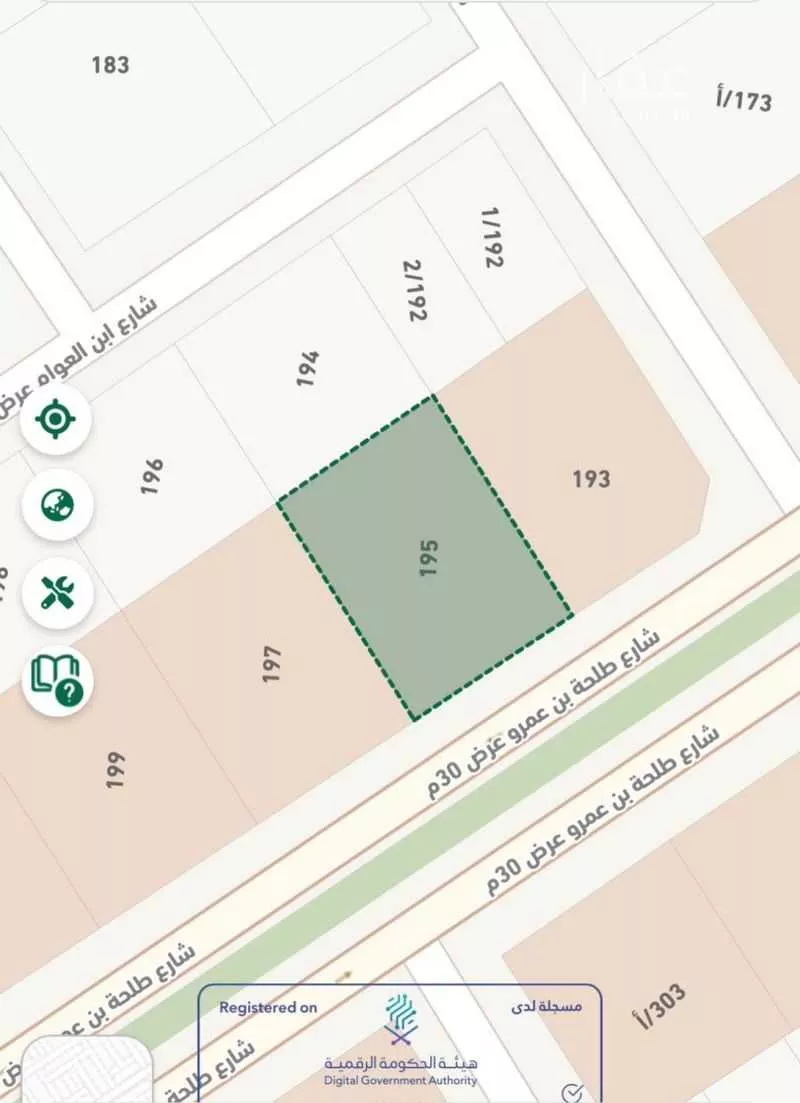 875 sqm land in Al Uraija Al Gharbiyah 2