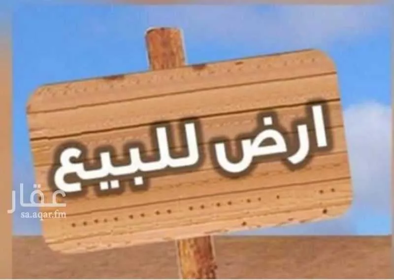 875 sqm land in Al Uraija Al Gharbiyah 3